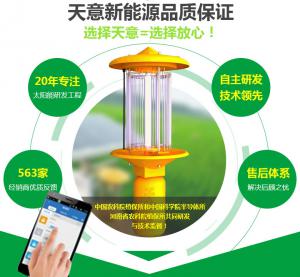 污污污污污免费网站在线物联网病虫害监测